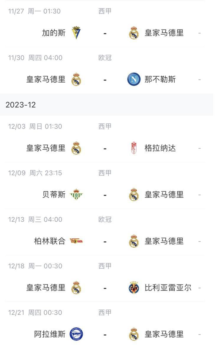 撸撸舍